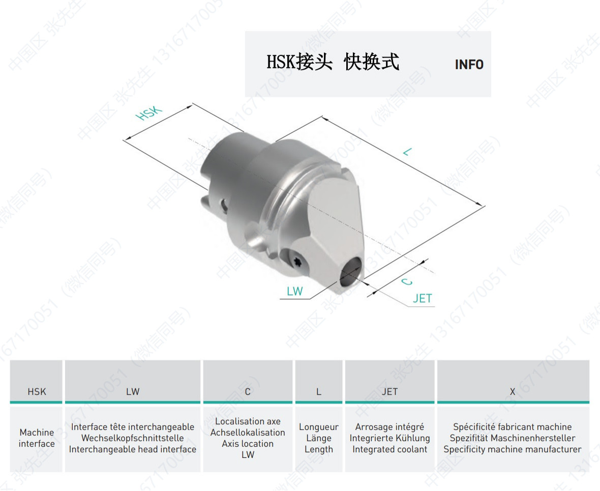 HSK-T40/A40-JET快换式 HSK刀杆